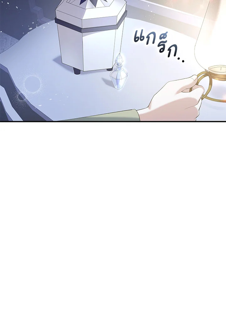 Please Support My Revenge 7 050